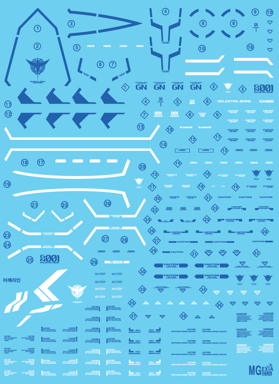 MG EXIA WATER DECAL