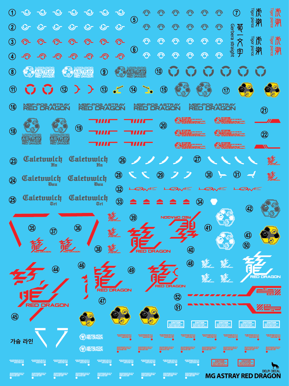 MG RED-DRAGON WATER DECAL