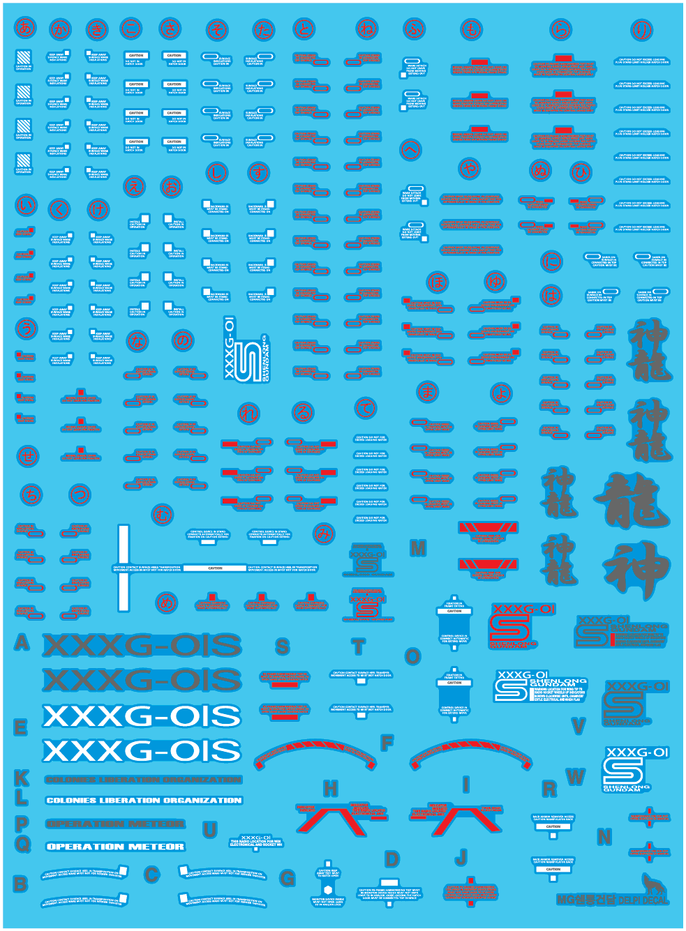MG Shenlong WATER DECAL