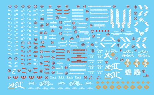 MG Musha Mk-II WATER DECAL