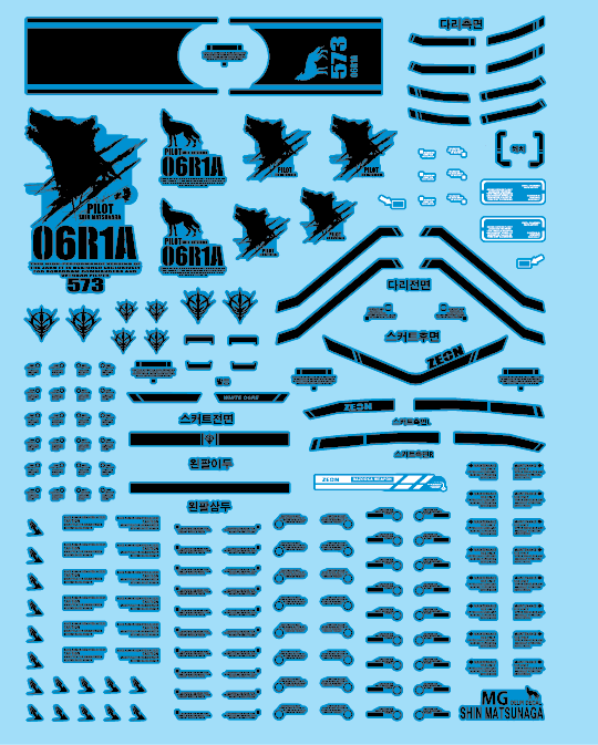 MG SHIN MATSUNAGA WATER DECAL