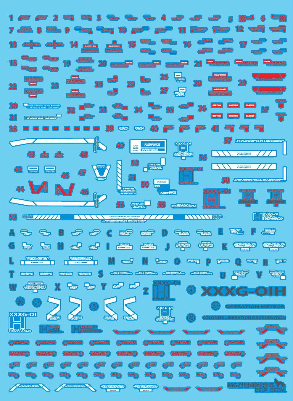 MG HEAVYARMS WATER DECAL