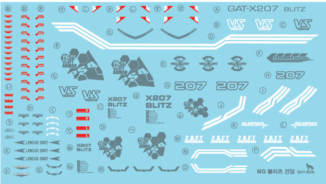 MG BLITZ WATER DECAL
