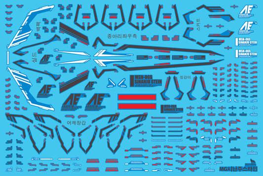 MG SINANJU STEIN VER.DELPI (Normal) WATER DECAL
