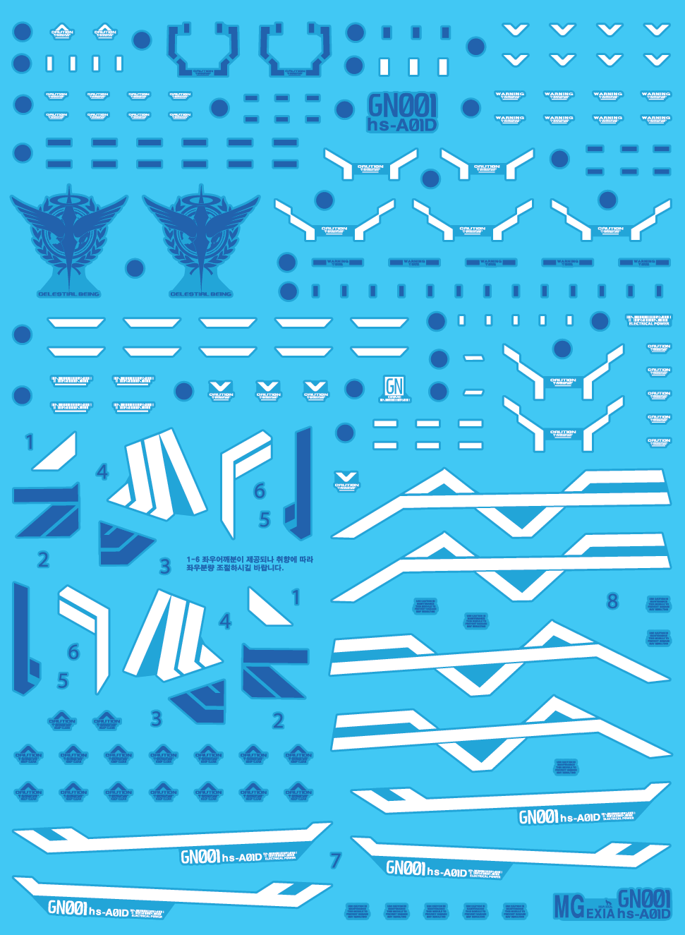 MG AVALANCHE EXIA WATER DECAL