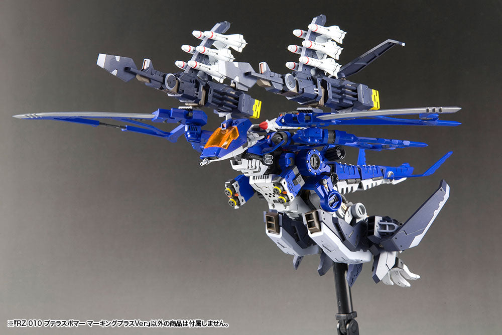 Zoids Highend Master Model RZ-010 Pteras Bomber (Marking Plus Ver.) 1/72 Scale Model Kit