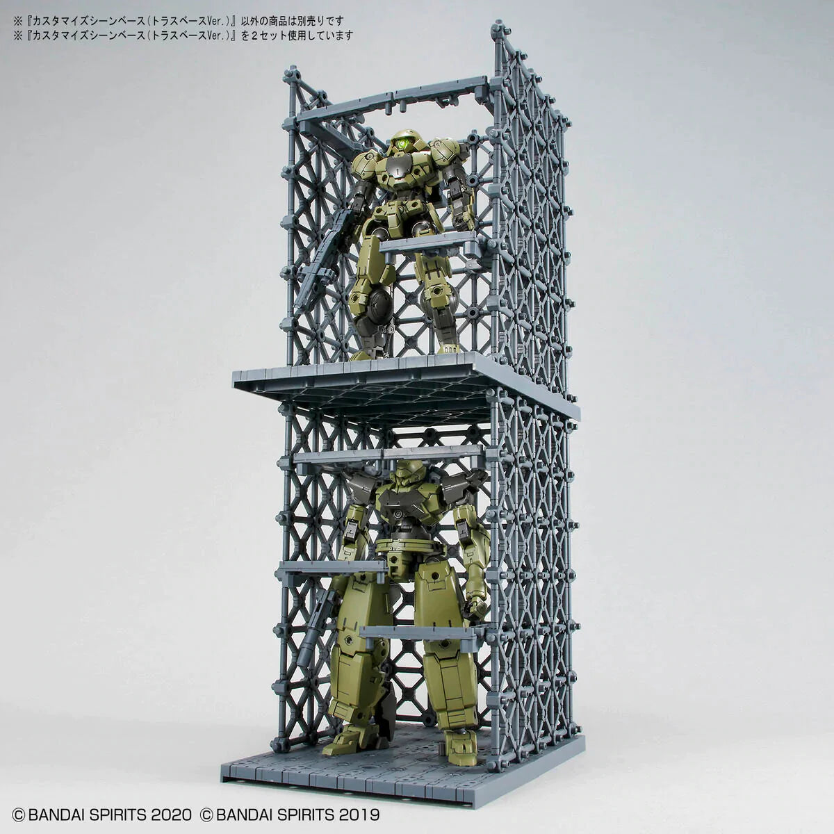 #07 Customize Scene Base (Truss Base Ver.)