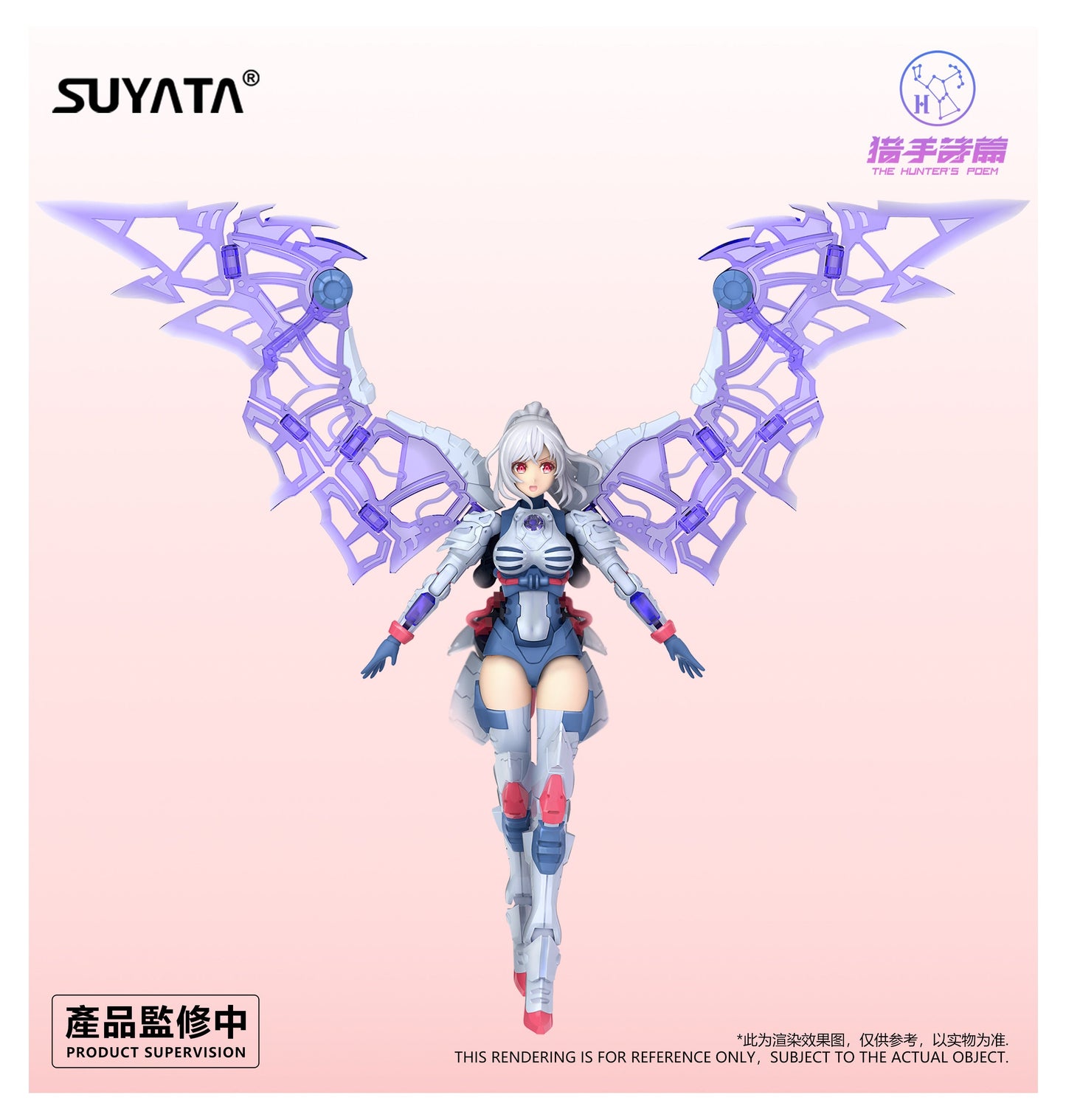 The Hunter's Poem HP-002 Angela and Motorcycle 1/12 Scale Model Kit