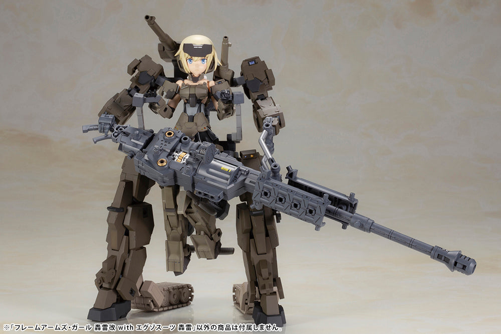 Frame Arms Girl Gourai-Kai with Exosuit Gourai Model Kit