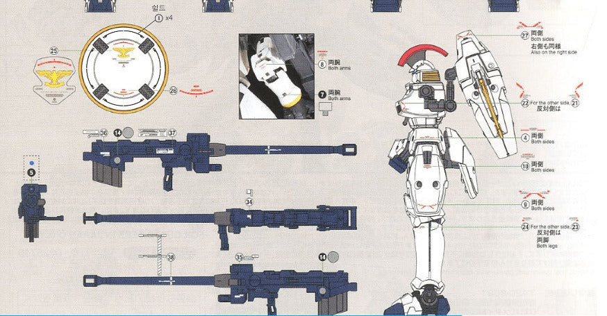 RG TALLGEESE WATER DECAL