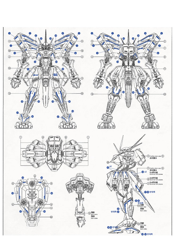 RE/100 Hamma-Hamma WATER DECAL