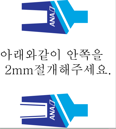 PG OO ANA SKY Project WATER DECAL