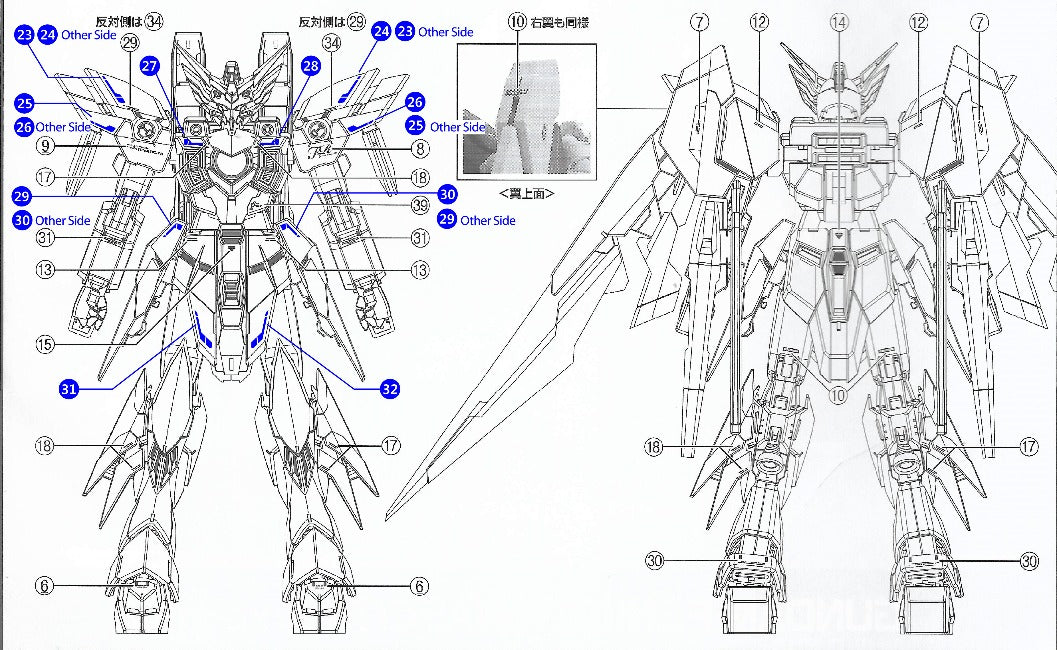 MG Fenice Rinascita WATER DECAL