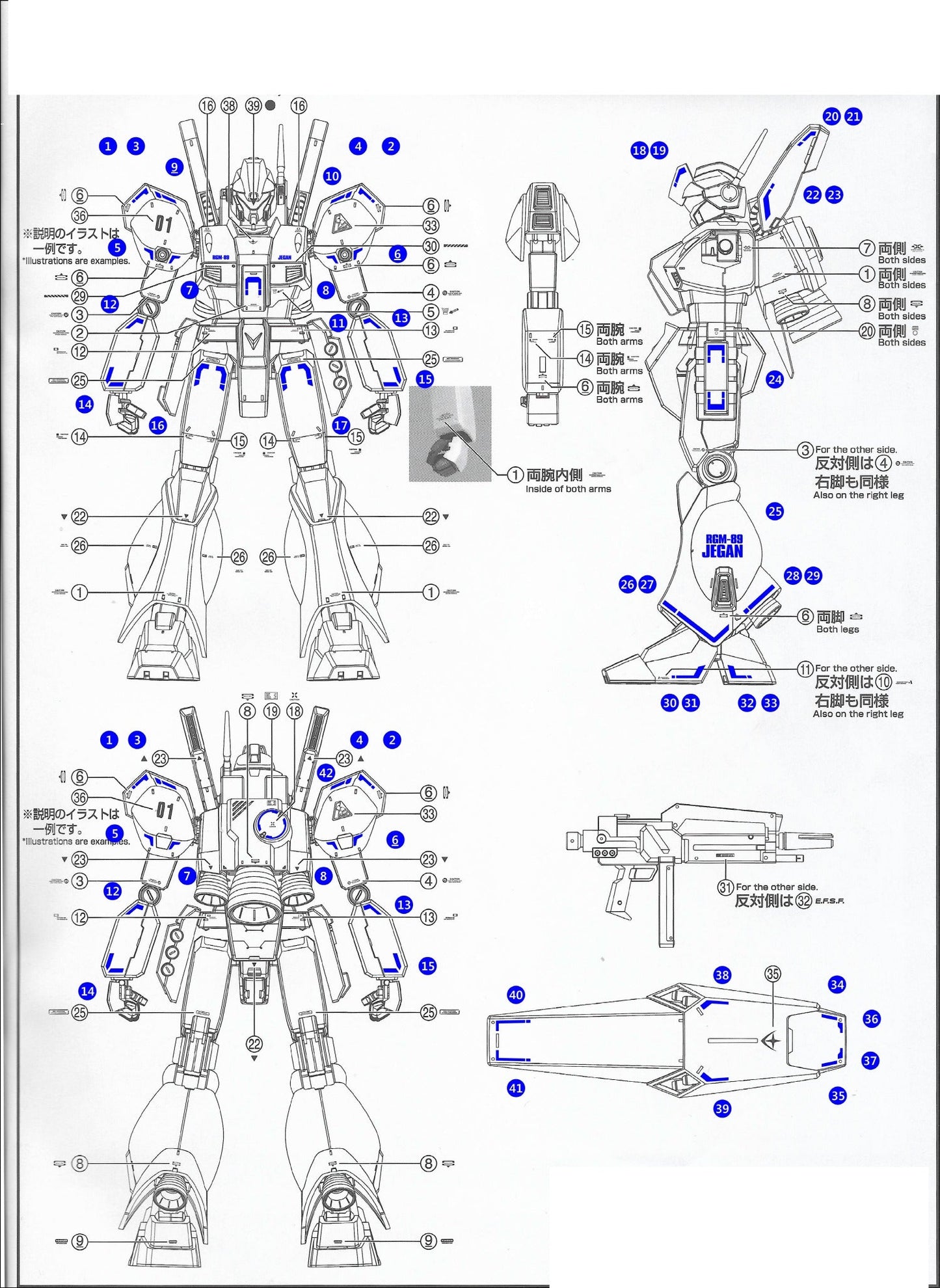 MG JEGAN WATER DECAL