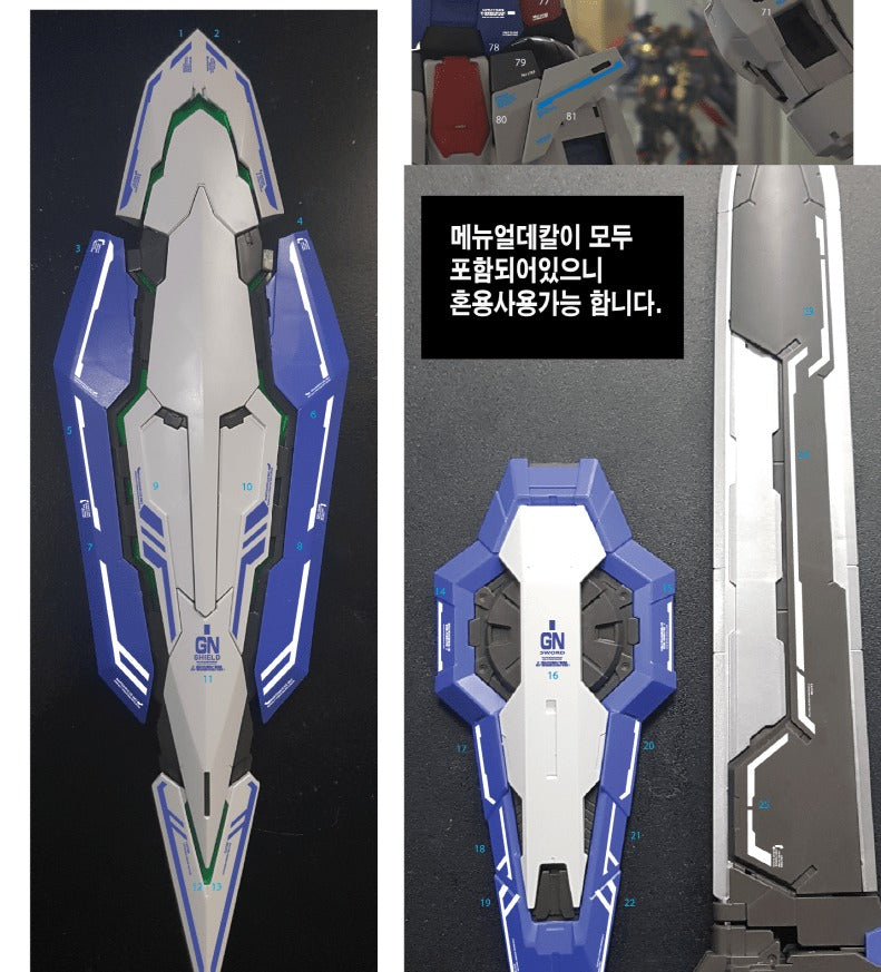 PG EXIA HOLOGRAM (Poligonal) WATER DECAL