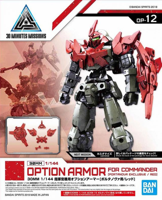 30MM #OP-12 Option Armor For Commander (Portanova Exclusive Red)