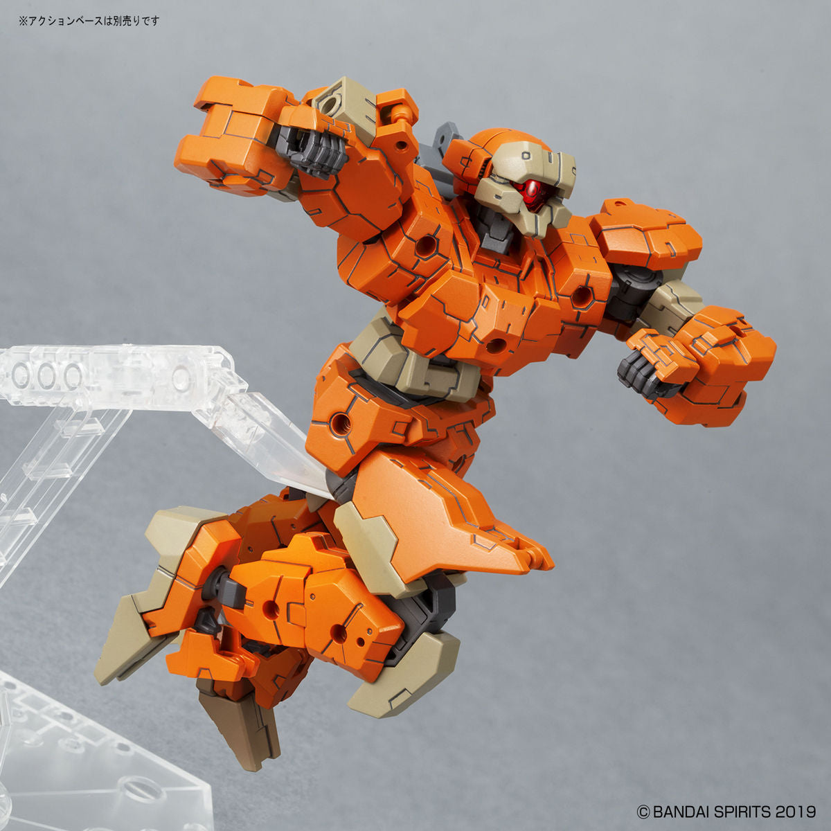 30MM #24 eEXM-21 Rabiot Orange