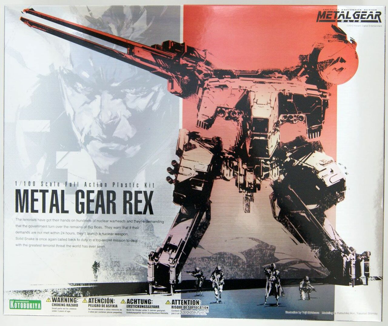 Metal Gear Solid: Metal Gear Rex