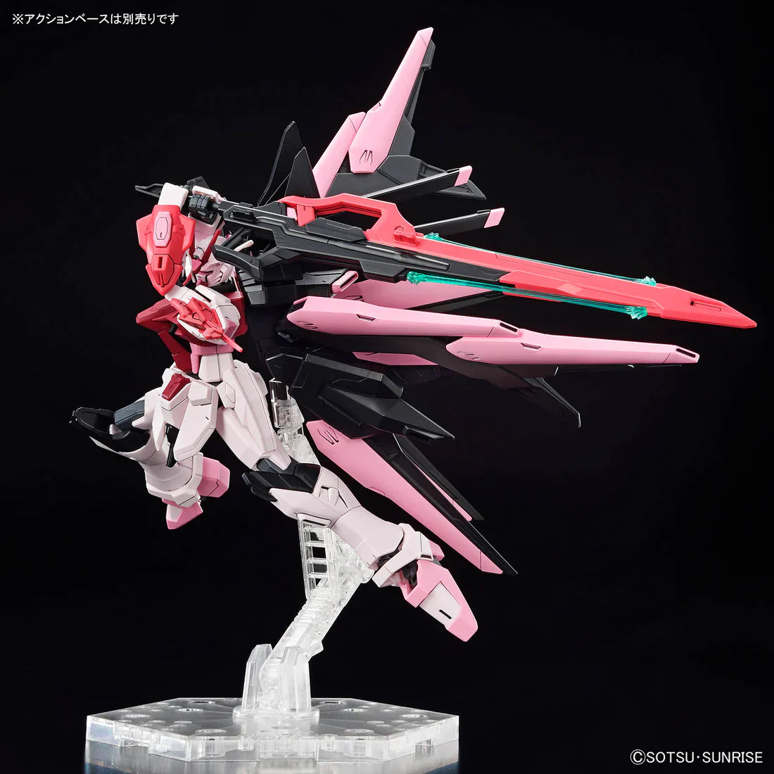 HGGS #08 Gundam Perfect
Strike Freedom Rouge