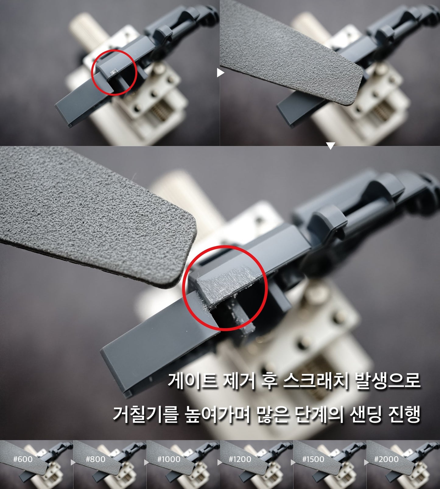 GUNPRIMER RASER PLUS [Gundam Place Edition with Limited Sticker]