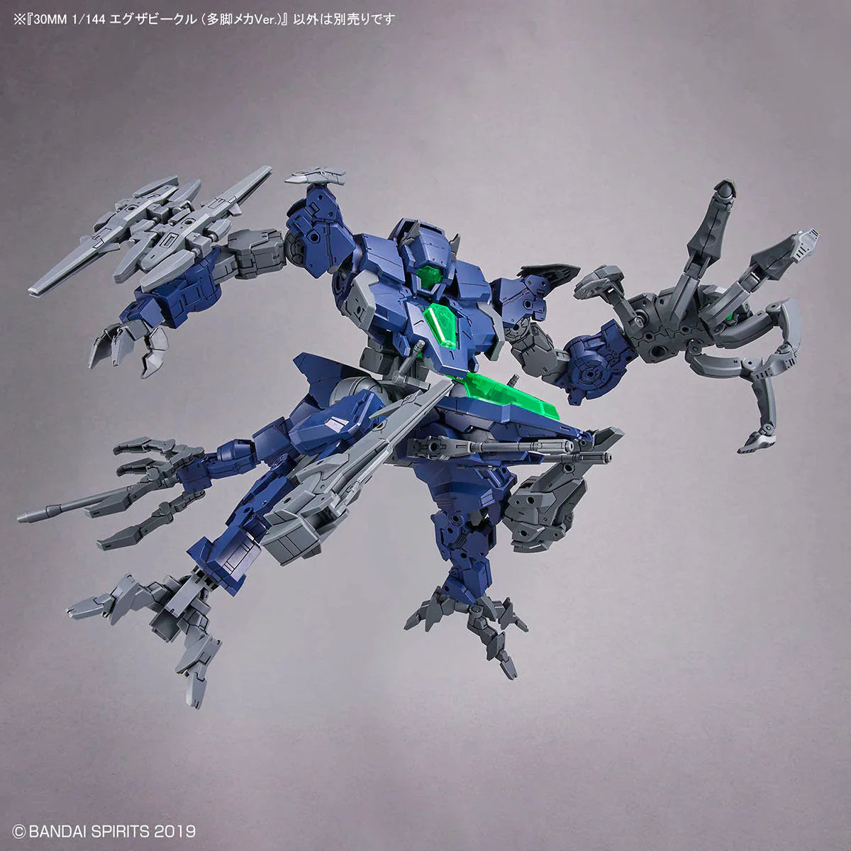 30 Minute Mission 30MM 1/144 Extended Armament Vehicle (Multiple Legs Mecha ver.) Model Kit