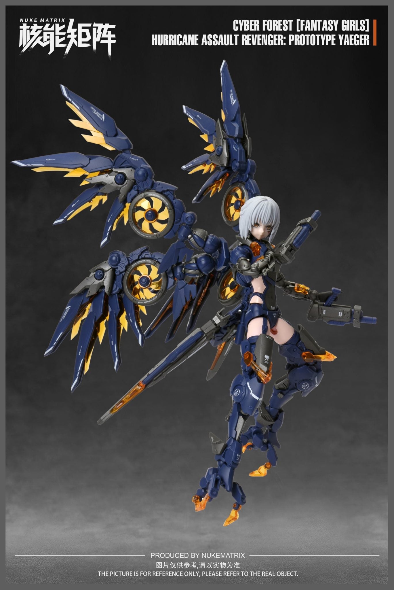 Cyber Forest Fantasy Girls Hurricane Assault Revenger (Prototype Yaeger) Model Kit
