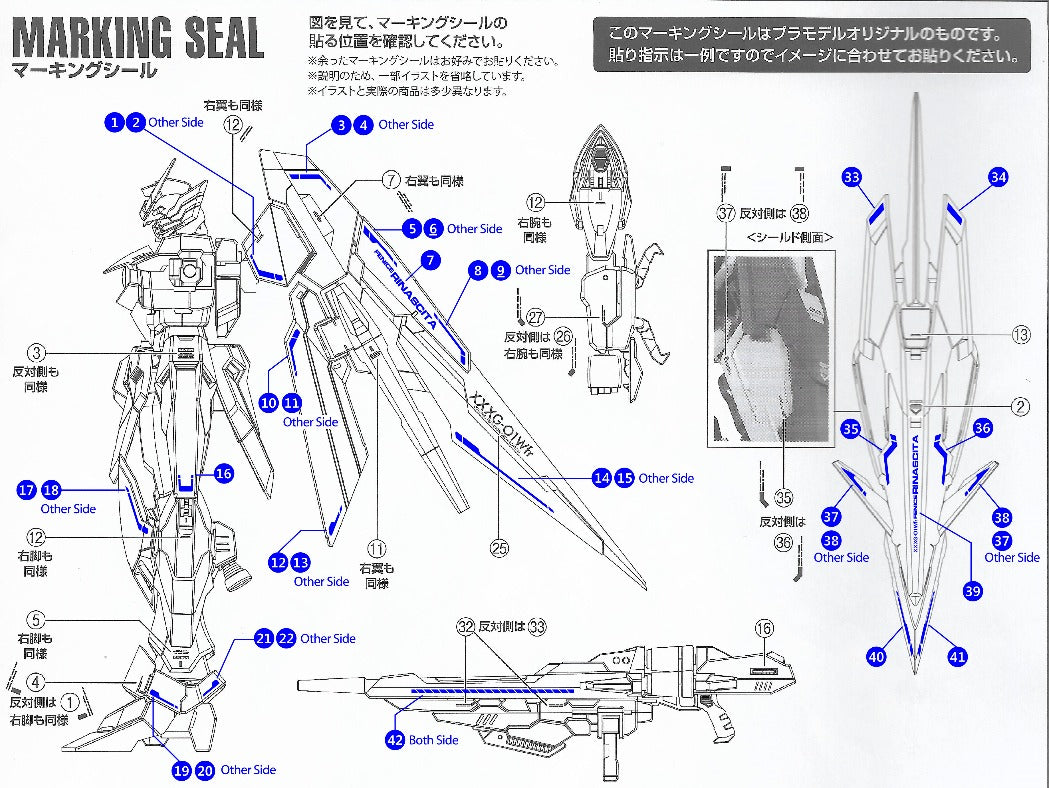 MG Fenice Rinascita WATER DECAL