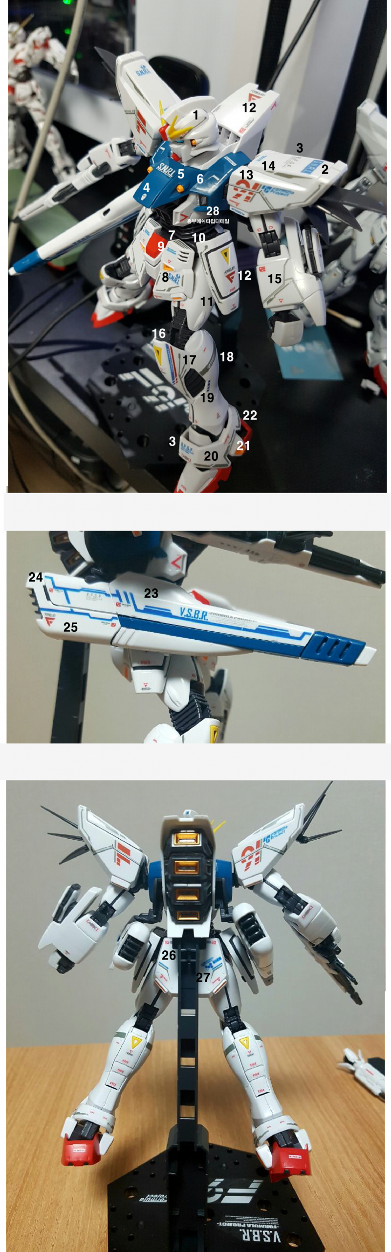 MG F91 WATER DECAL