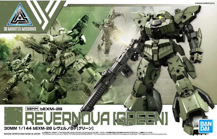 30 MM #44 bEXM-28 Revernova (Green)