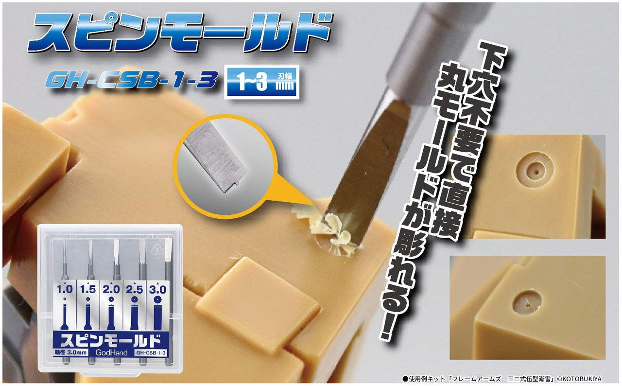 GodHand Spin Mold GH-CSB-1-3
