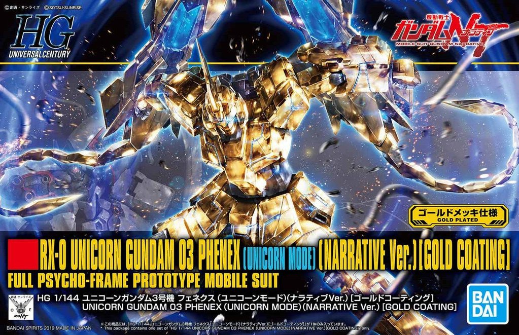HGUC #227 Unicorn Gundam 03 Phenex Unicorn Mode (Gold Coating)
