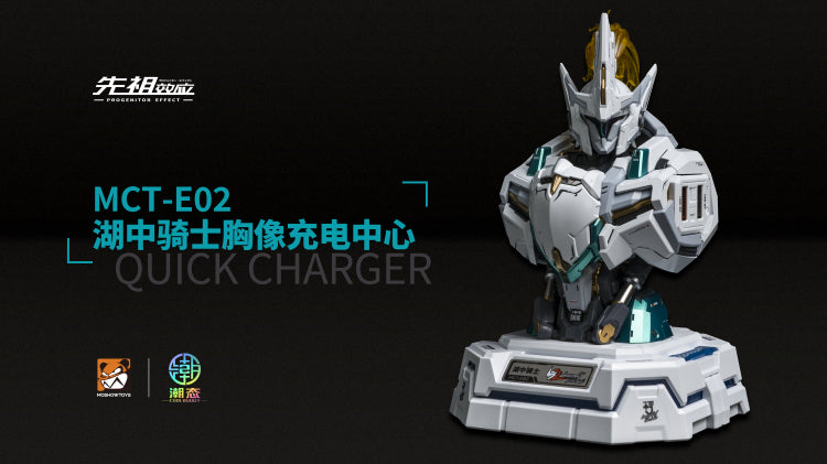 Moshow Toys Progenitor Effect Lancelot Quick Charger