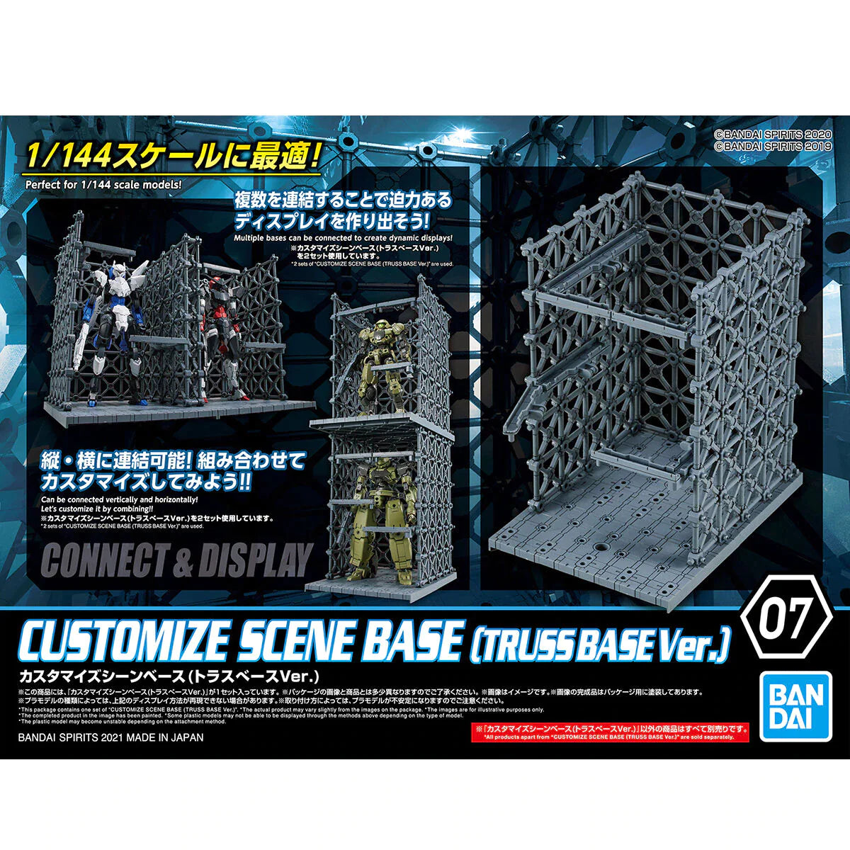 #07 Customize Scene Base (Truss Base Ver.)