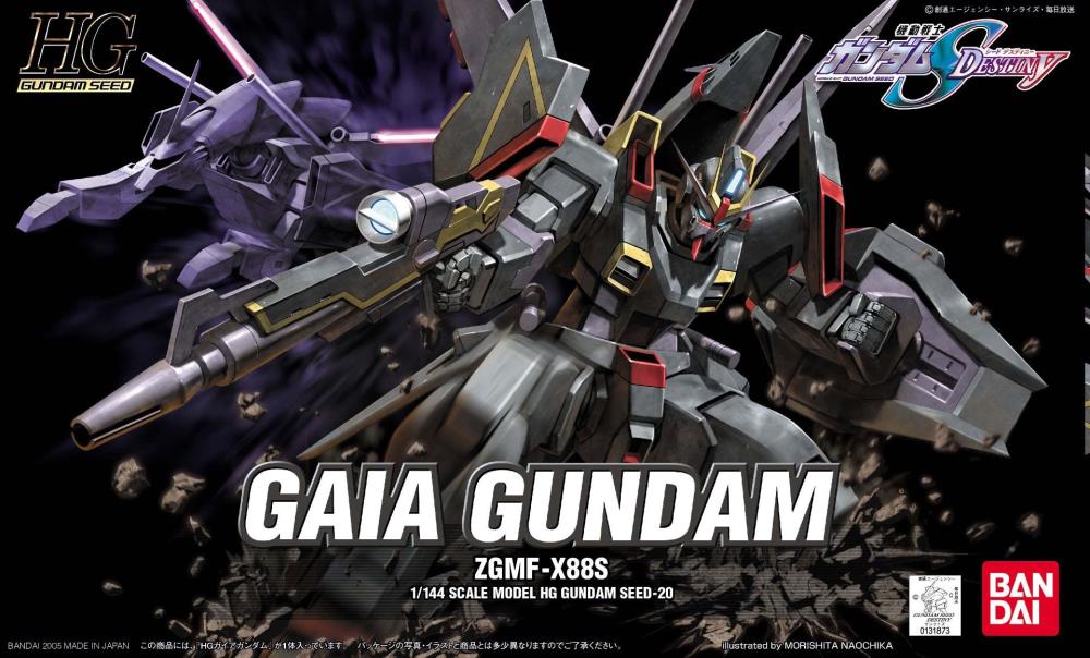 HGGS #20 Gaia Gundam