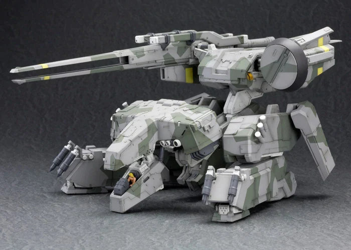 Metal Gear Solid: Metal Gear Rex