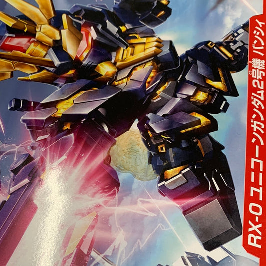 BB Senshi #380 Unicorn Gundam 02 Banshee (Damaged Box 15% OFF)