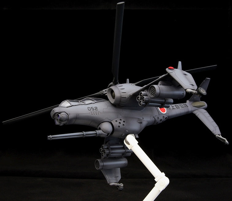 Real Mechanical Collection: JGSDF AH Hellhound 1/72