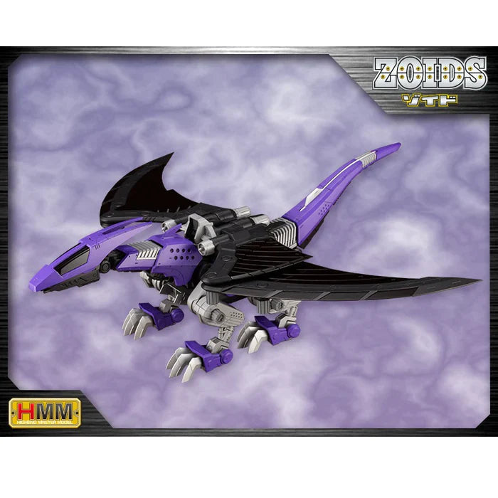 Zoids HMM EZ-005 Redler Guyros Empire Ver. 1/72 Scale Model Kit