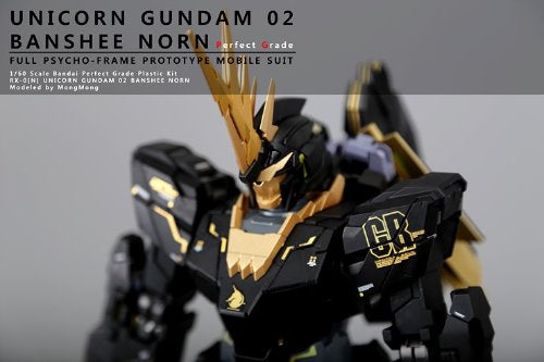 PG BANSHEE WATER DECAL