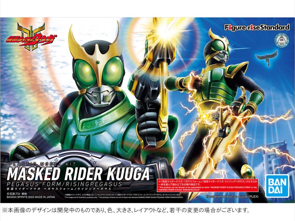 Figure-rise Standard Kamen Rider Kuuga (Pegasus Form)