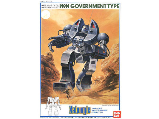 Combat Mecha #2 Xabungle WM. Government Type 1/144