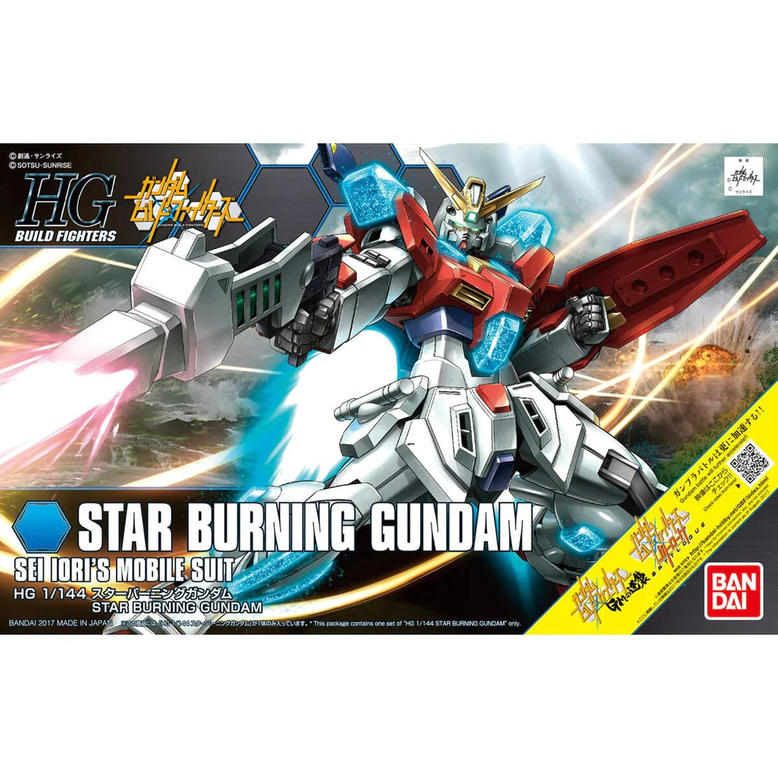 HGBF #58 Star Burning
Gundam