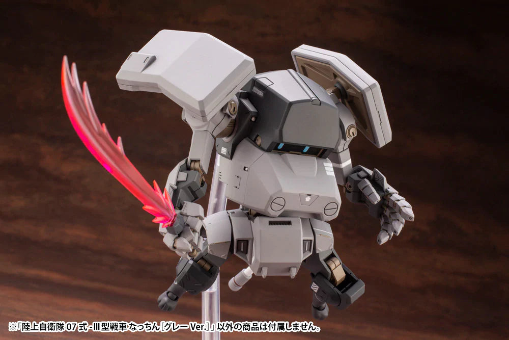 JGSDF TYPE 07- III Tank Nacchin [GRAY VER.]