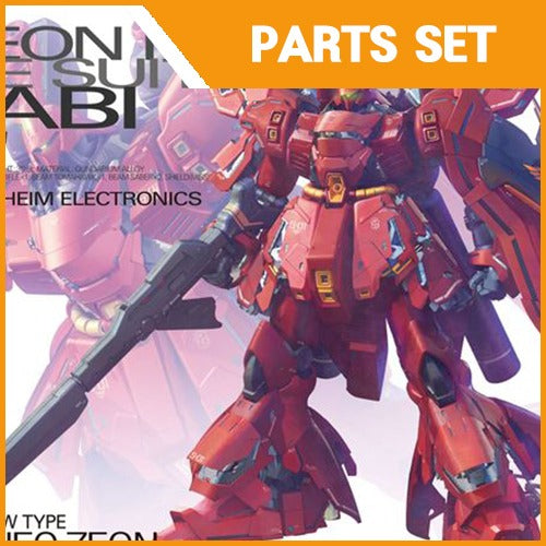 [SET] MG SAZABI Metal Parts Set