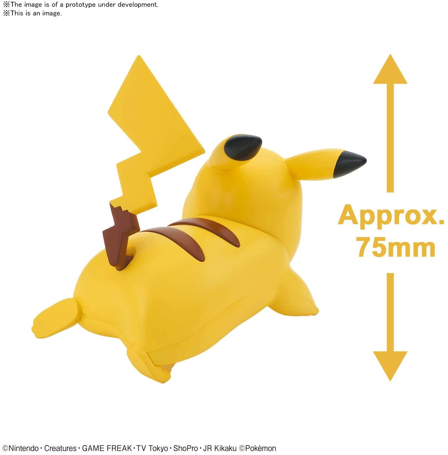 #03 Pikachu Battle Pose Model Kit Quick!