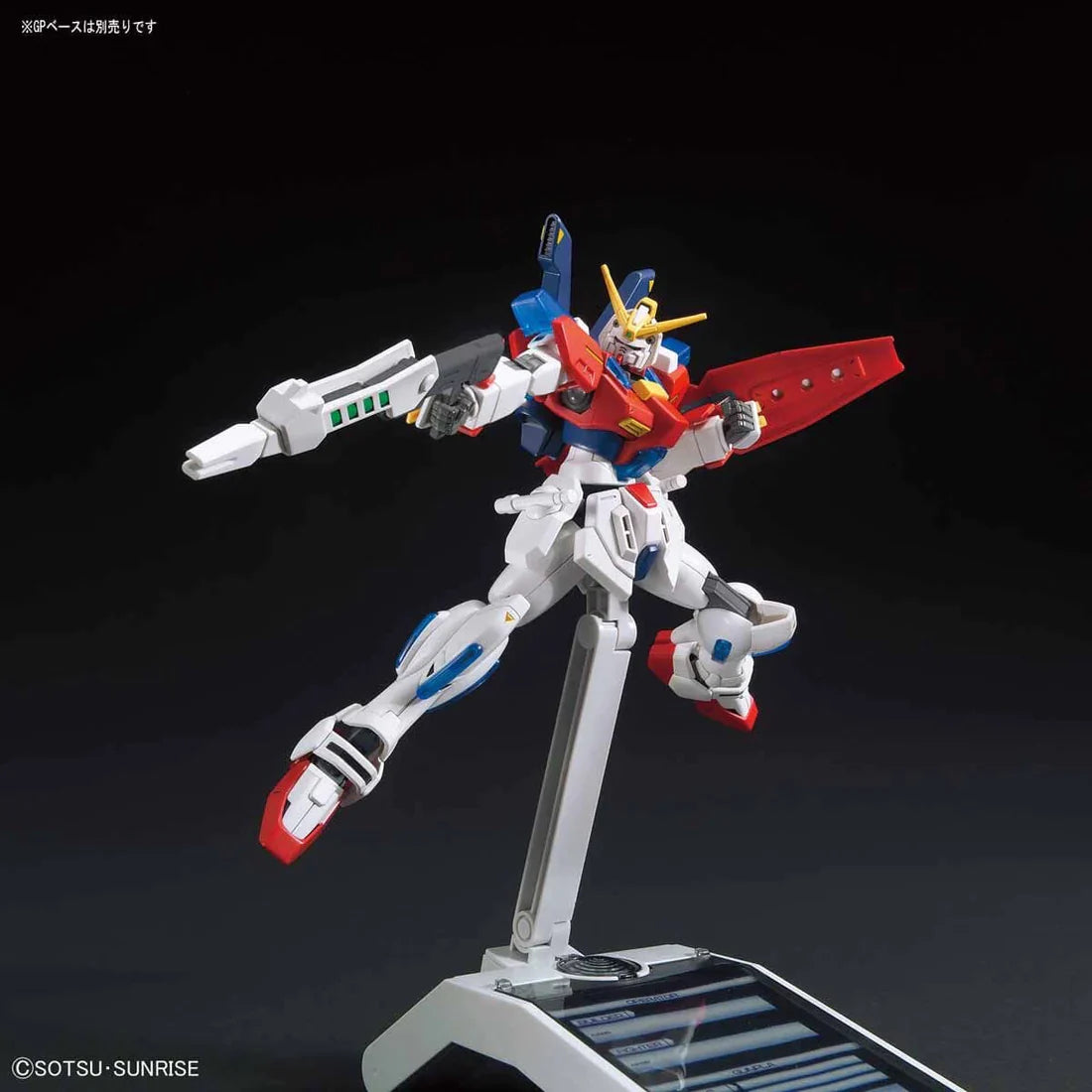 HGBF #58 Star Burning
Gundam