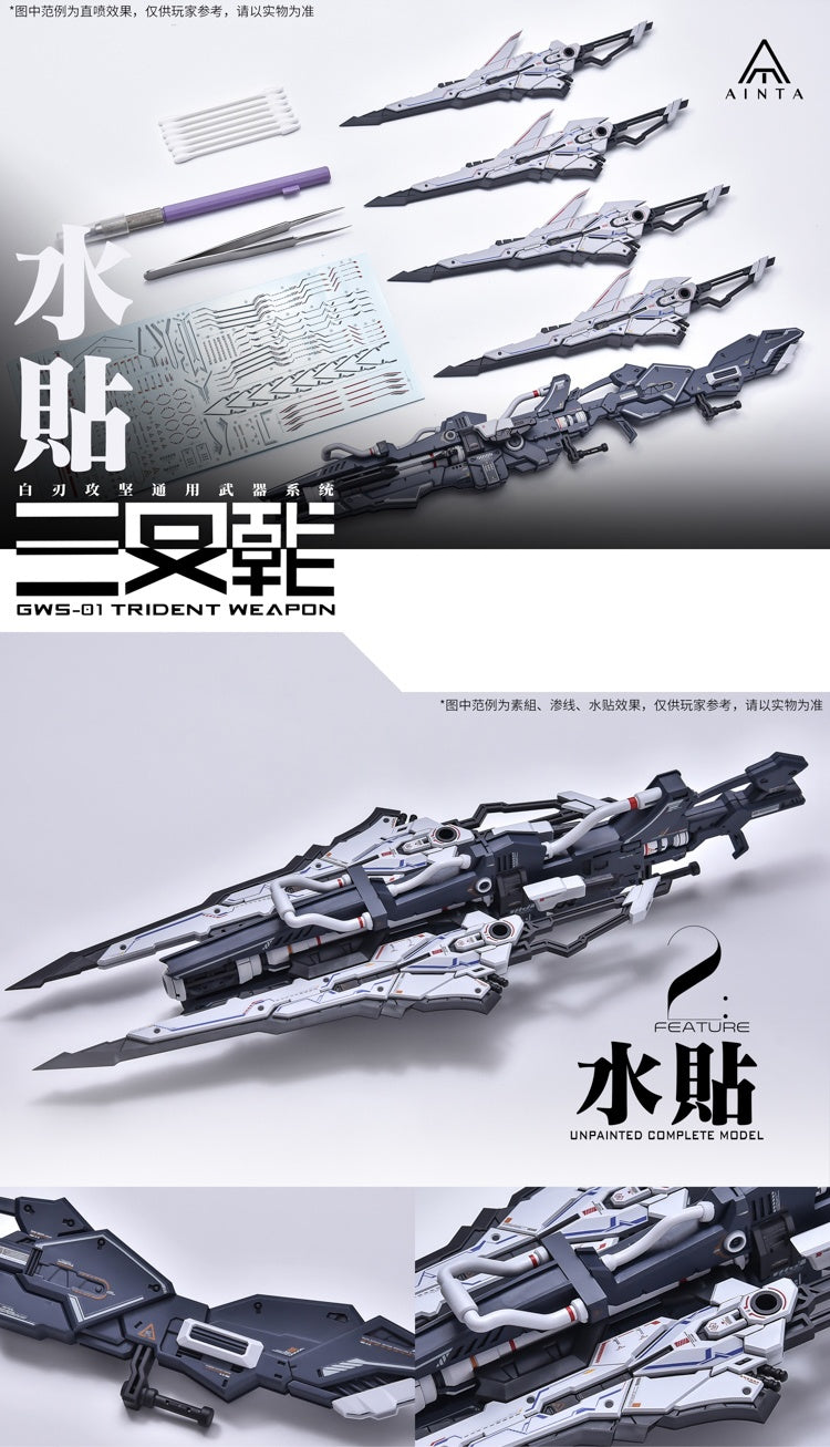 YJL 1/100 AINTA Trident Weapon Set Plastic Model