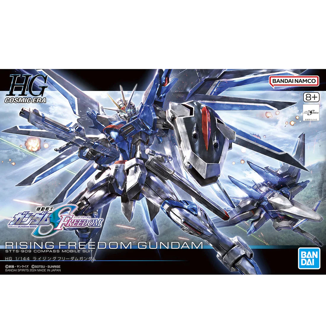 HGCE #243 Rising Freedom
Gundam