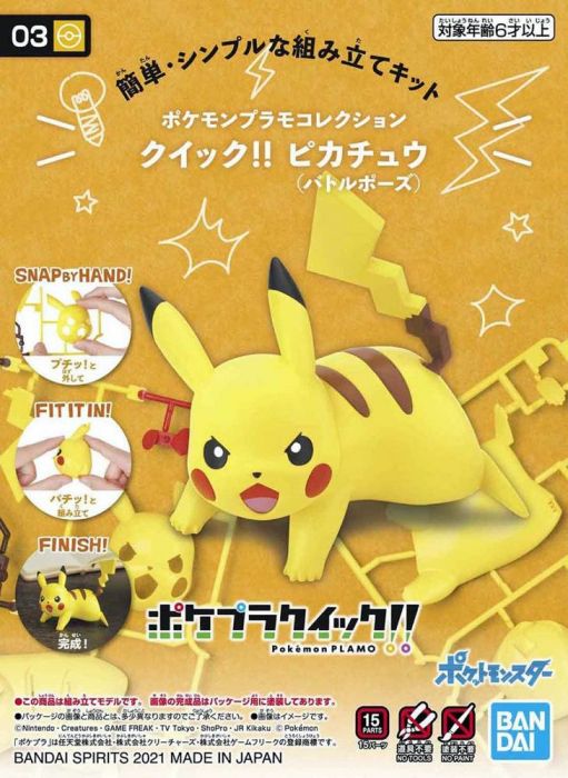 #03 Pikachu Battle Pose Model Kit Quick!