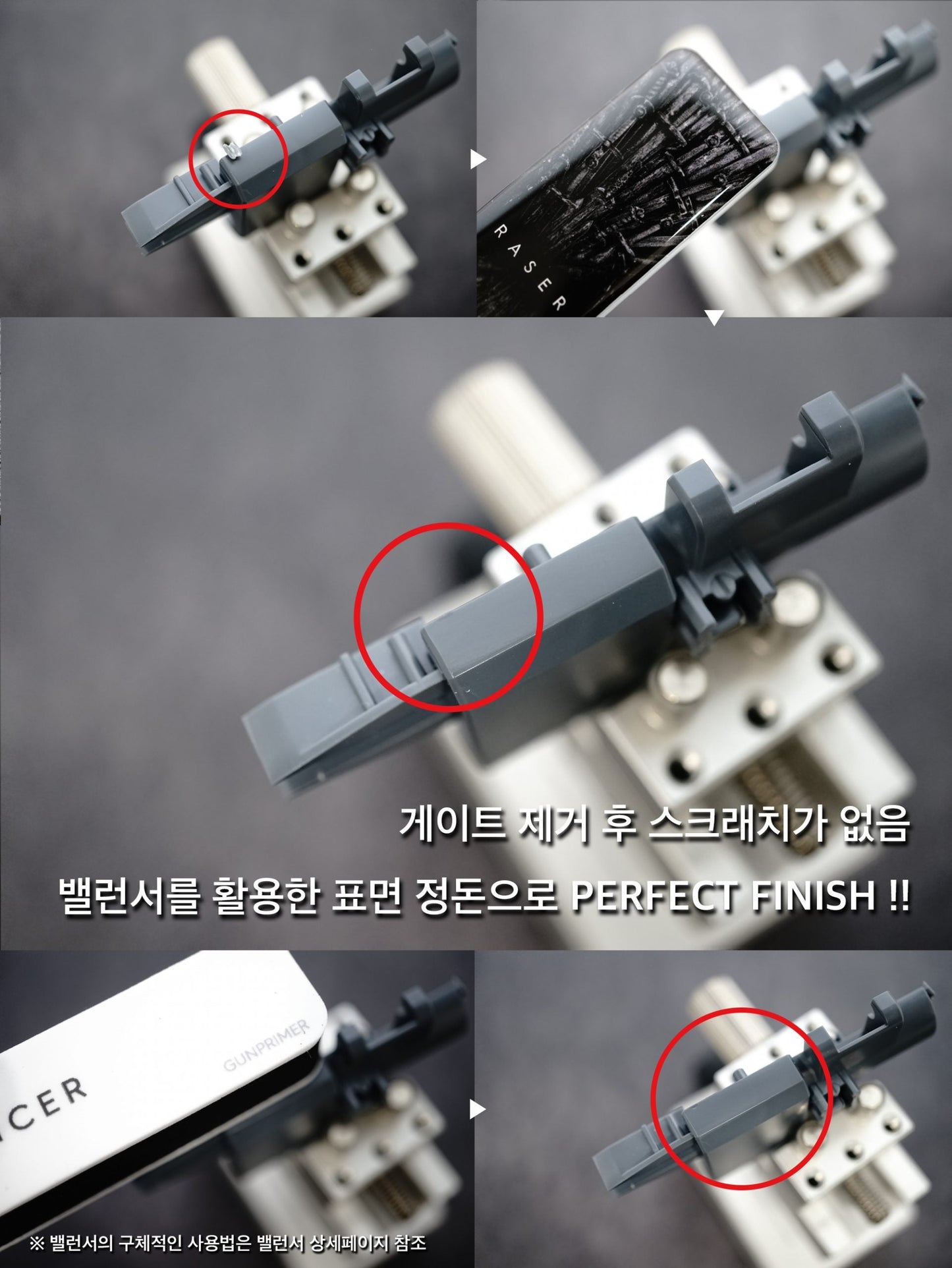 GUNPRIMER RASER PLUS [Gundam Place Edition with Limited Sticker]